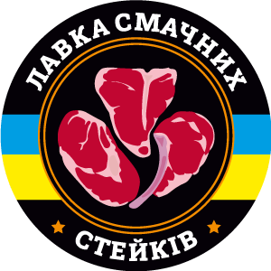Лавка смачних стейків - Швидка Качка